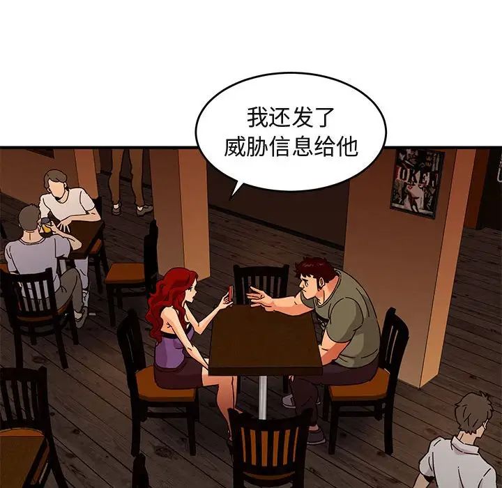 闯入我们家的H先生第44话