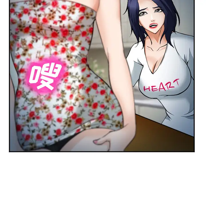 爱情契约第36话