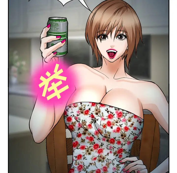 爱情契约第36话