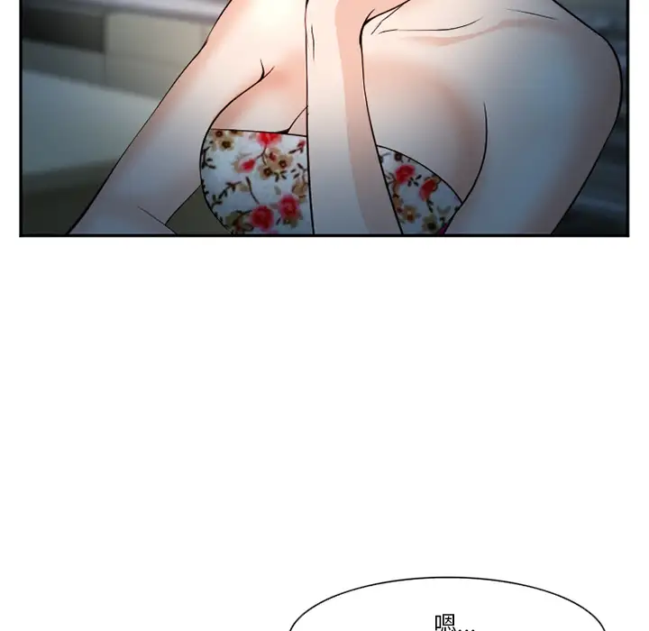 爱情契约第36话