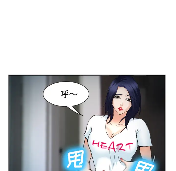 爱情契约第36话