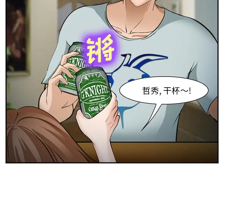 爱情契约第36话