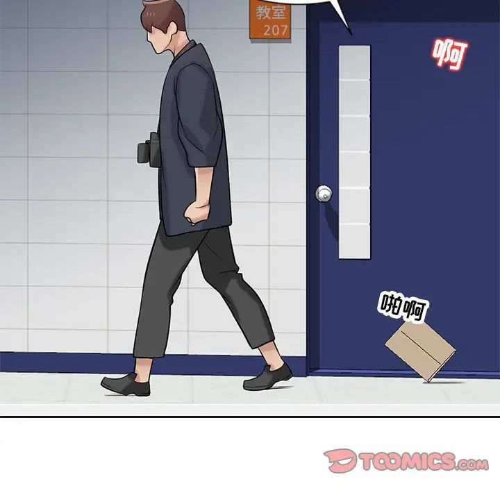 寄生姐妹第19话