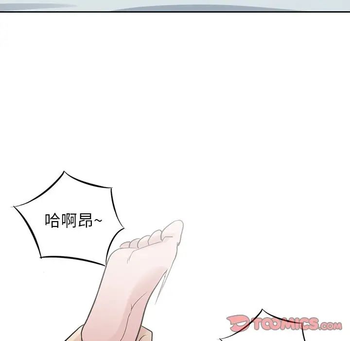 寄生姐妹第19話