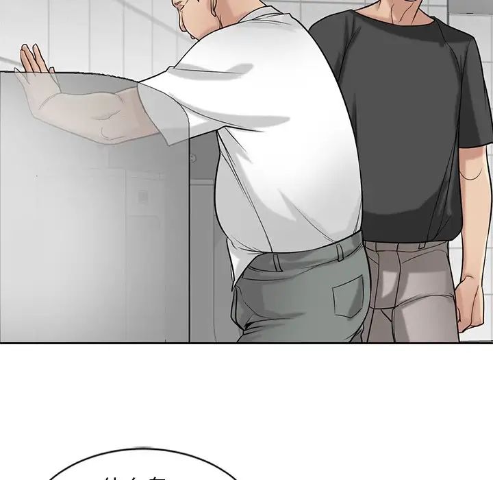 寄生姐妹第20話