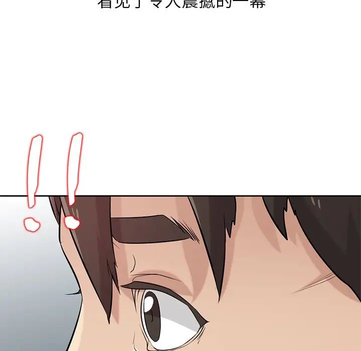 寄生姐妹第20话