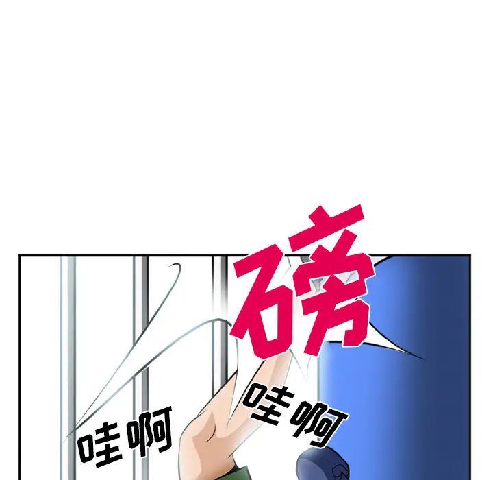 爱情契约第36话