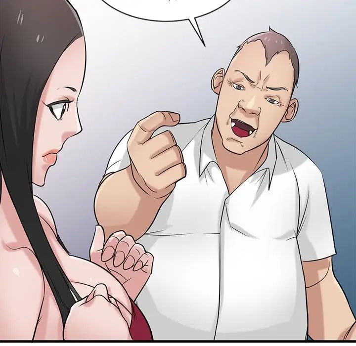 寄生姐妹第20話