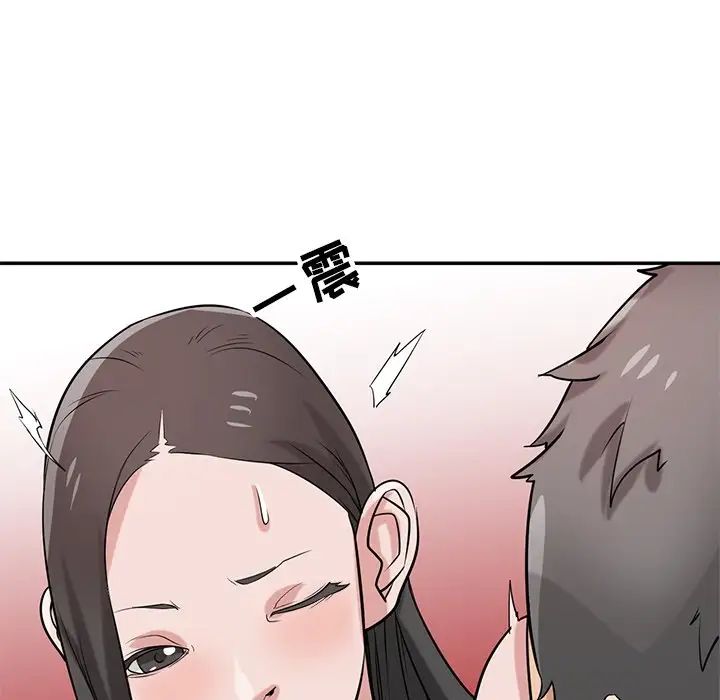 寄生姐妹第20话