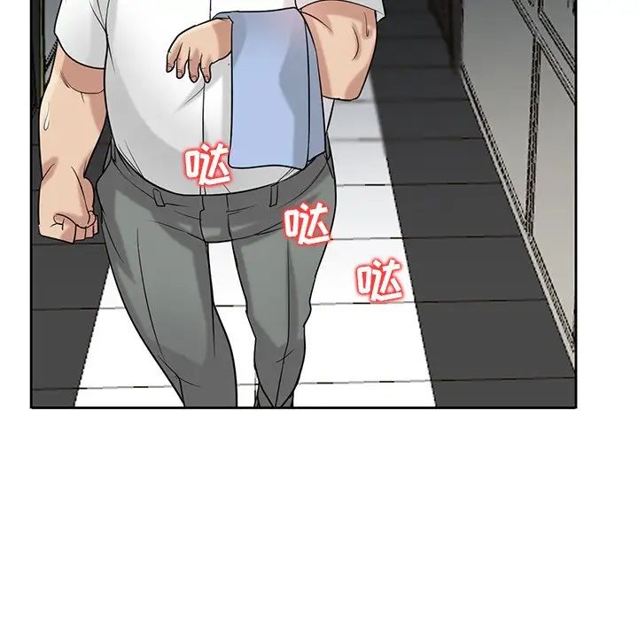 寄生姐妹第20话