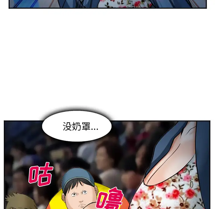 爱情契约第37话