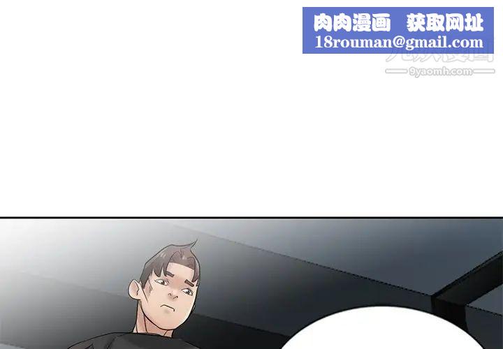 寄生姐妹第21话