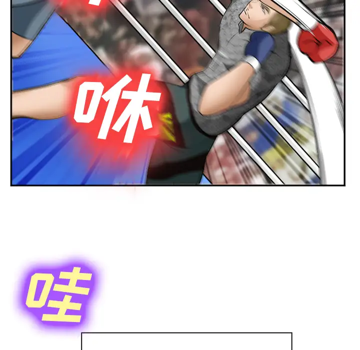 爱情契约第37话