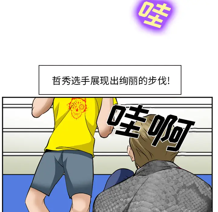 爱情契约第37话