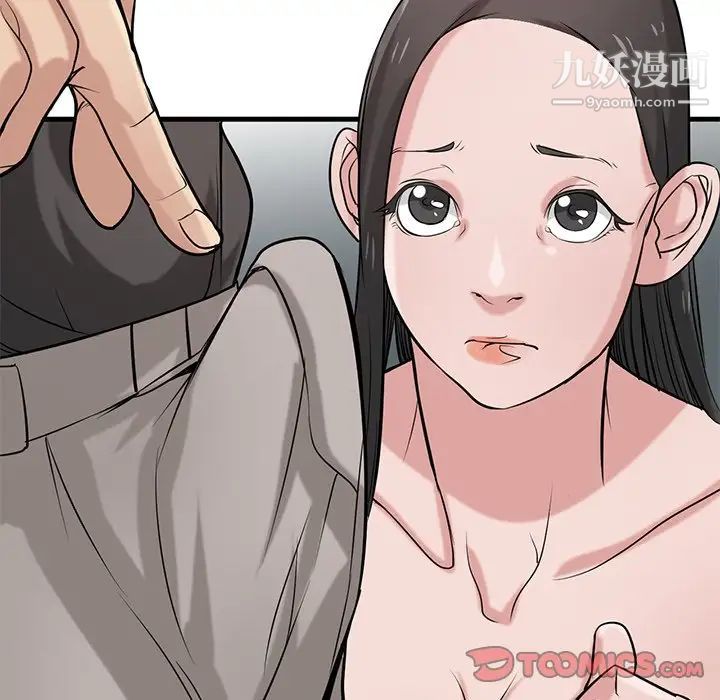 寄生姐妹第21話