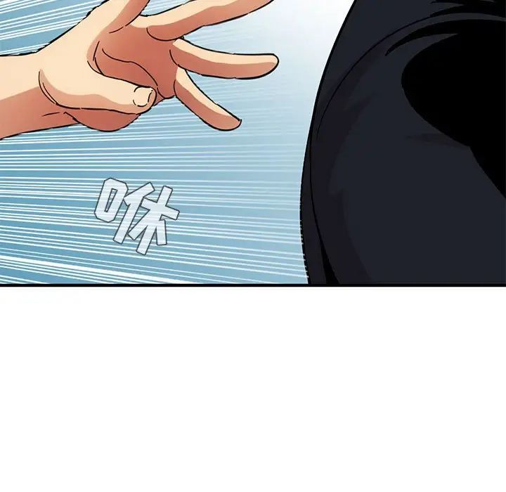 闖入我們家的H先生第46話