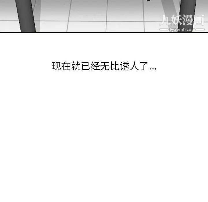 寄生姐妹第21话