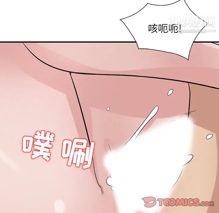 寄生姐妹第21话