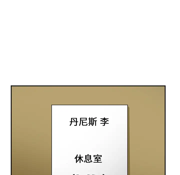 爱情契约第37话