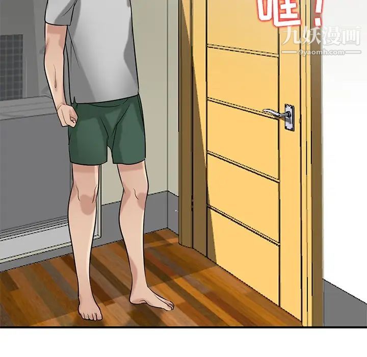 寄生姐妹第21话