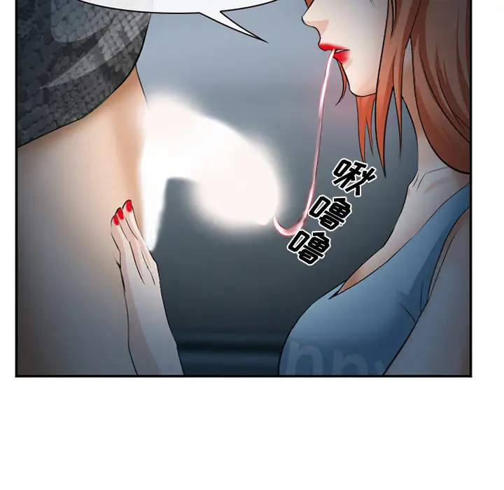 爱情契约第37话