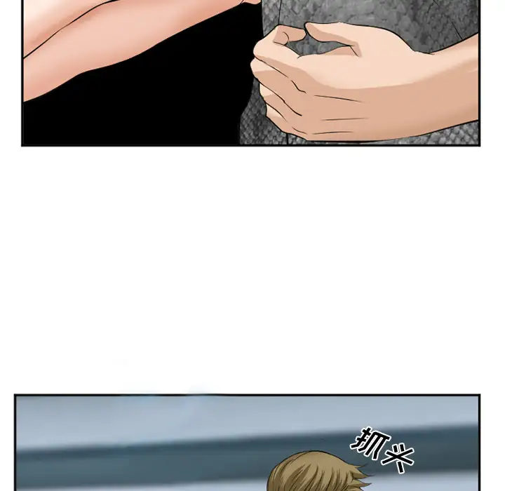 爱情契约第37话