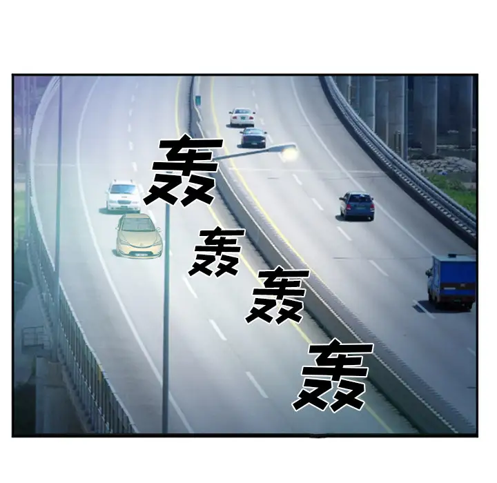 爱情契约第37话