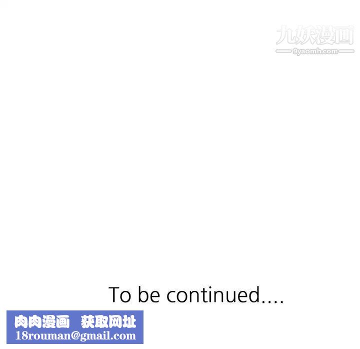 寄生姐妹第21话