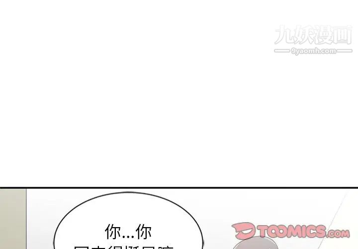 寄生姐妹第22話