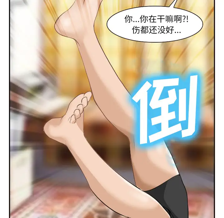 爱情契约第38话