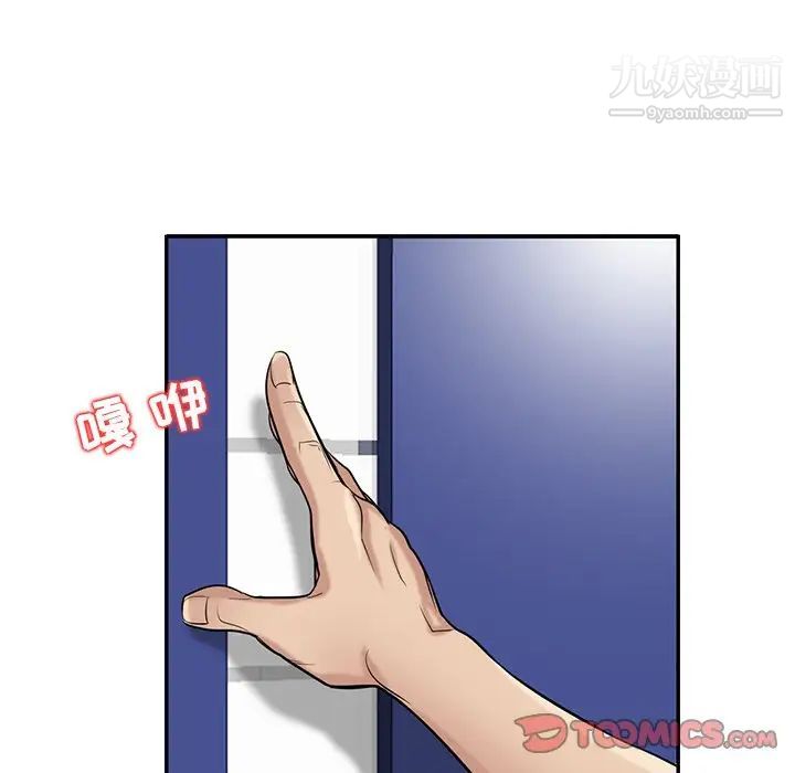 寄生姐妹第22話