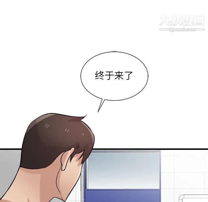 寄生姐妹第22话