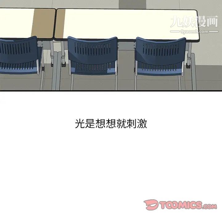 寄生姐妹第22話