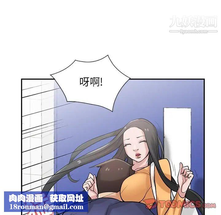 寄生姐妹第22話