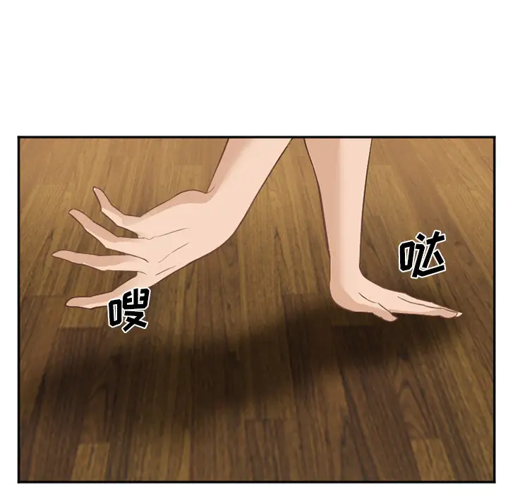 爱情契约第38话