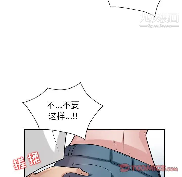 寄生姐妹第22话