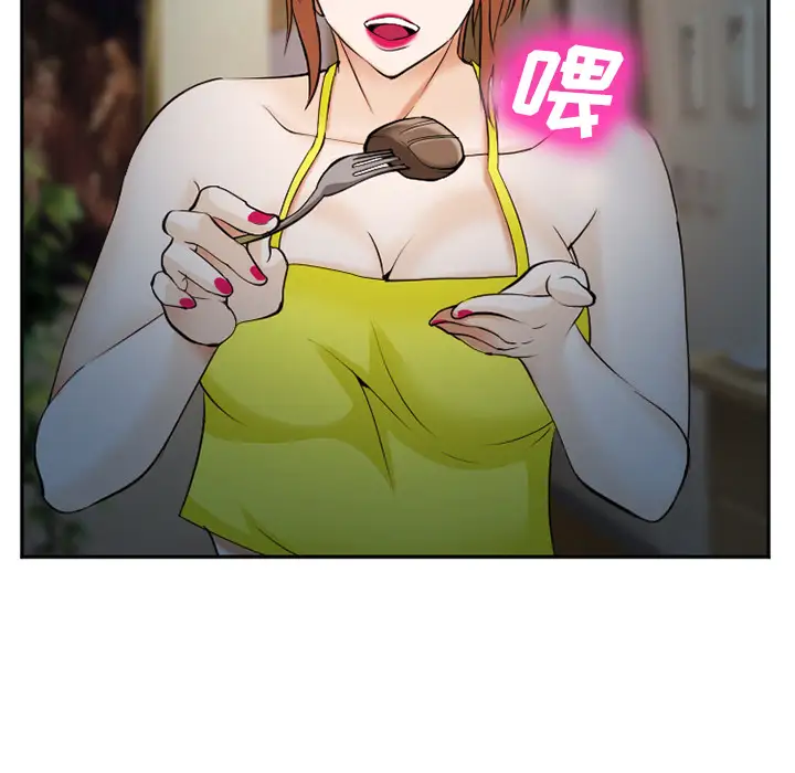 爱情契约第38话