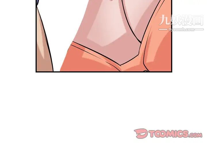 寄生姐妹第23話