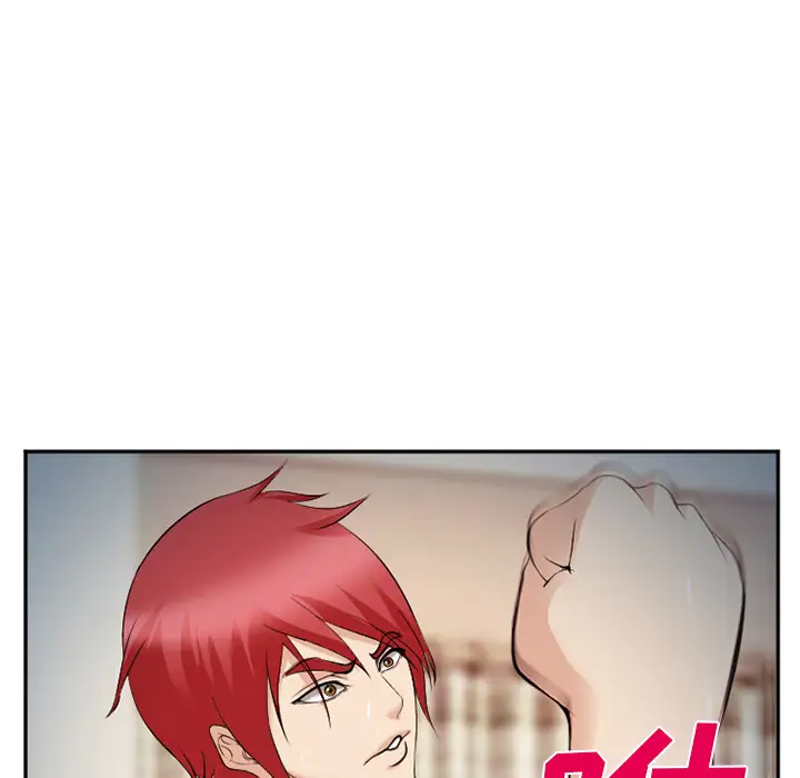 爱情契约第38话