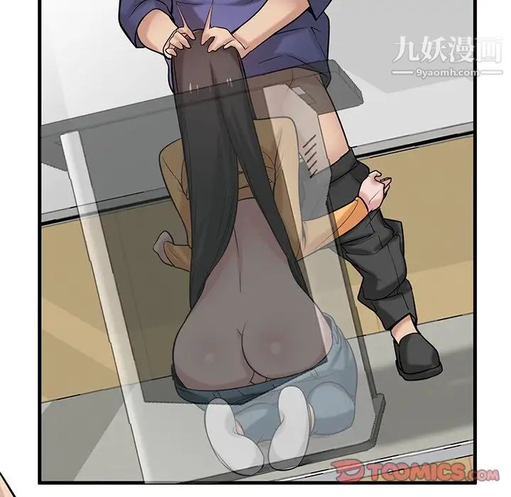 寄生姐妹第23話