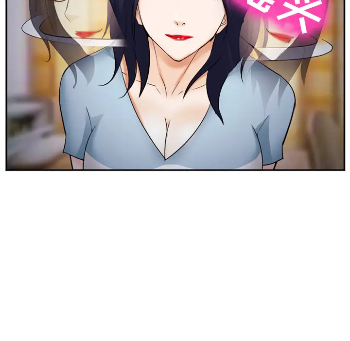 爱情契约第38话