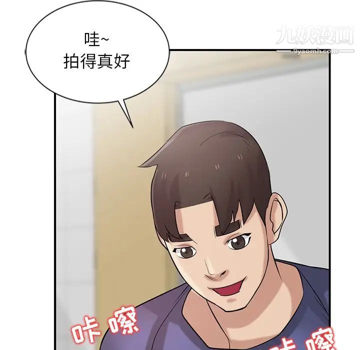 寄生姐妹第23话