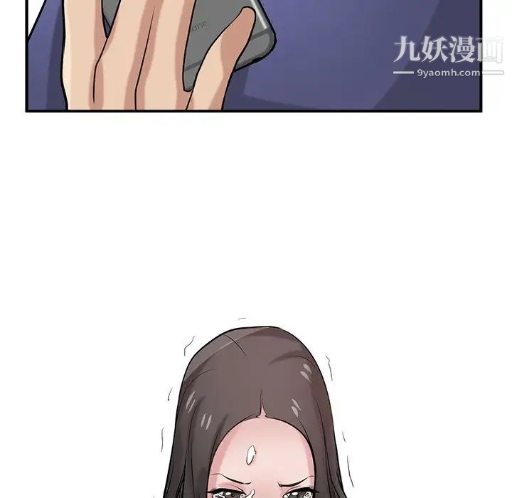 寄生姐妹第23话