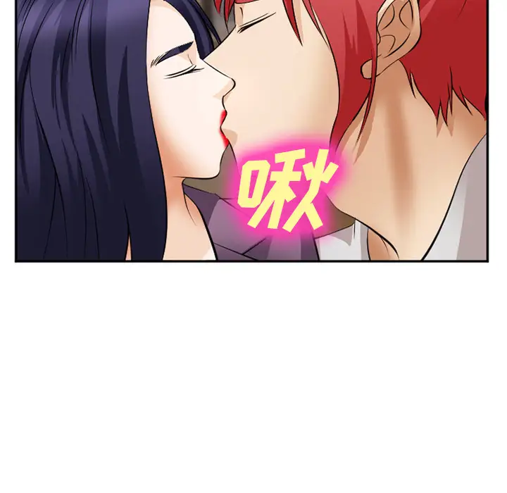 爱情契约第38话