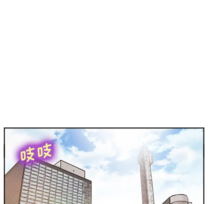 爱情契约第38话