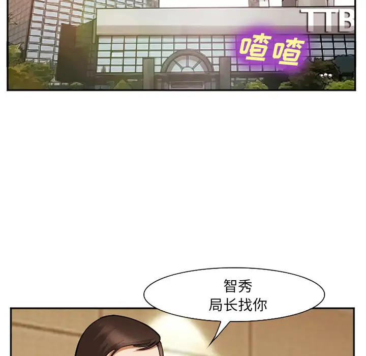 爱情契约第38话