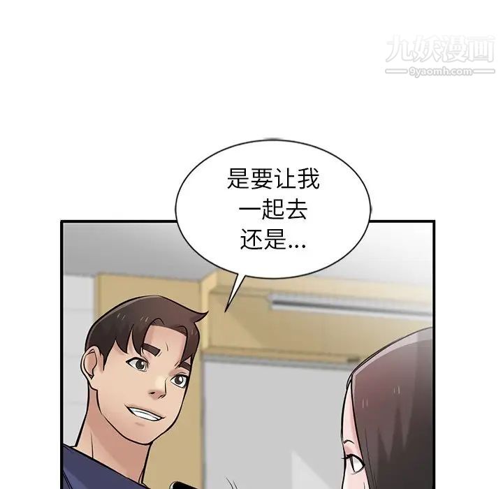 寄生姐妹第23话