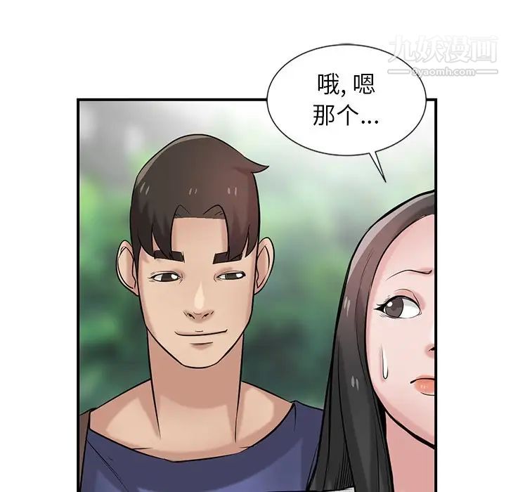 寄生姐妹第23话