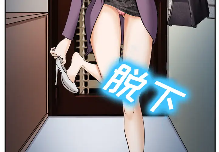 爱情契约第39话