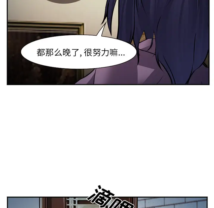 爱情契约第39话